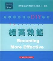 9787532379187: improve performance(Chinese Edition)