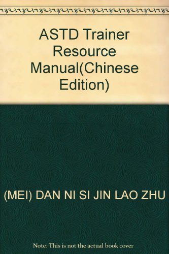 Stock image for ASTD Trainer Resource Manual(Chinese Edition) for sale by liu xing