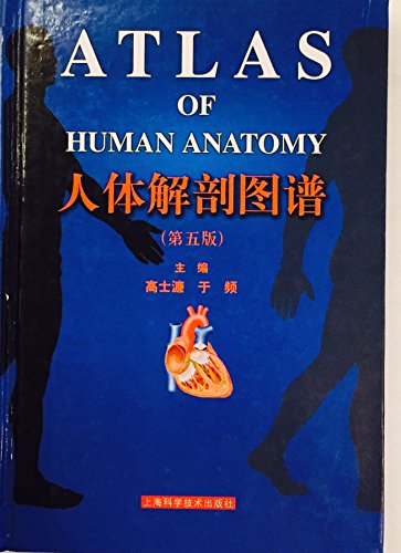 Stock image for Atlas of Human Anatomy (Chinese/English) for sale by ThriftBooks-Atlanta