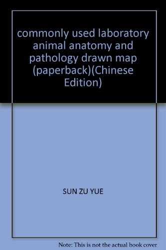 9787532388714: commonly used laboratory animal anatomy and pathology drawn map (paperback)(Chinese Edition)