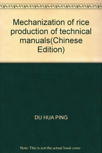 9787532393411: Mechanization of rice production of technical manuals(Chinese Edition)