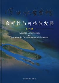 Aquatic Biodiversity and Sustainable Development of Estuaries