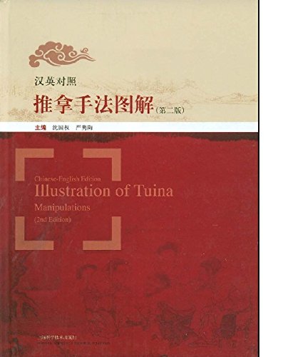 Stock image for Illustration of Tuina Manipulations (English and Chinese Edition) for sale by HPB-Red