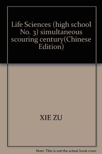 Imagen de archivo de Century synchronization concise: Life Sciences (High School 3)(Chinese Edition) a la venta por liu xing