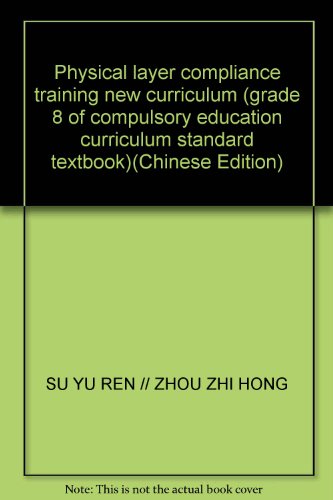 Stock image for Physical layer compliance training new curriculum (grade 8 of compulsory education curriculum standard textbook)(Chinese Edition) for sale by liu xing