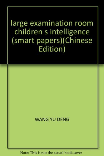 Imagen de archivo de large examination room children s intelligence (smart papers)(Chinese Edition) a la venta por liu xing