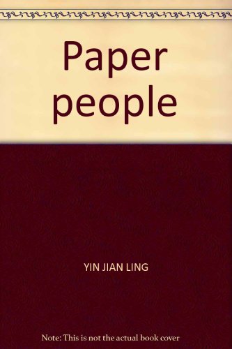 9787532469819: Paper people