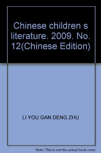 Imagen de archivo de Chinese children s literature. 2009. No. 12(Chinese Edition) a la venta por liu xing