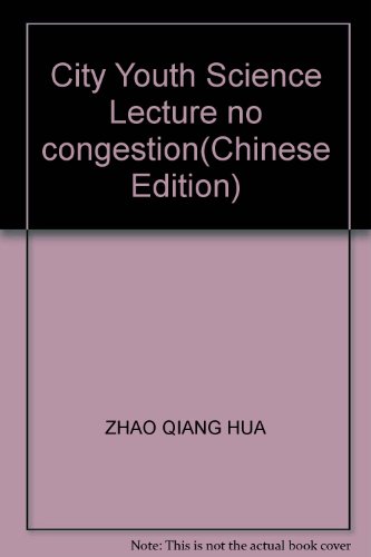 9787532478224: City Youth Science Lecture no congestion(Chinese Edition)