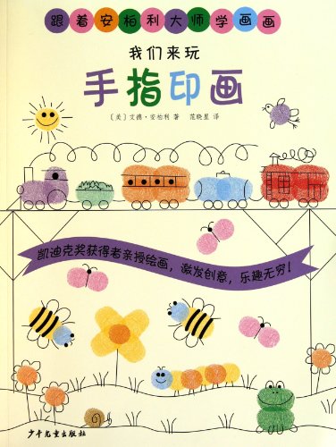 Beispielbild fr Ed Emberlys Finger Painting: Fingerprint Painting (Chinese Edition) zum Verkauf von Irish Booksellers