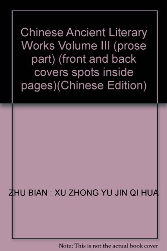 Imagen de archivo de Chinese Ancient Literary Works Volume III (prose part) (front and back covers spots inside pages)(Chinese Edition)(Old-Used) a la venta por liu xing