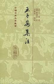 Imagen de archivo de Andy Wong Annotations(Chinese Edition) a la venta por liu xing
