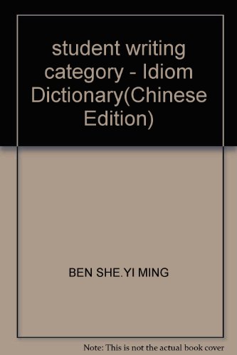 Imagen de archivo de student writing category - Idiom Dictionary(Chinese Edition) a la venta por liu xing