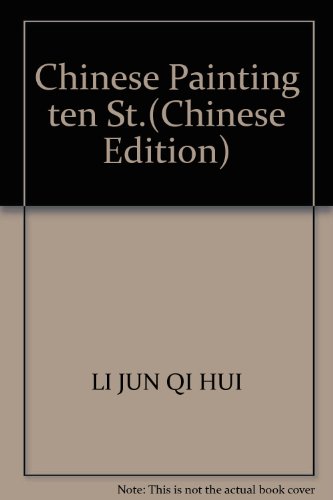 Stock image for Chinese Painting ten St. for sale by Wonder Book