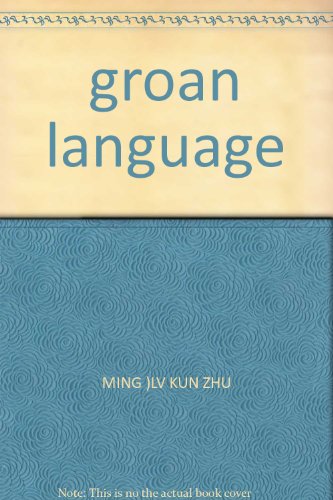 Imagen de archivo de groan language(Chinese Edition) a la venta por liu xing
