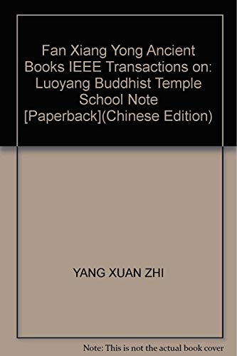 9787532559893: Fan Xiang Yong Ancient Books IEEE Transactions on: Luoyang Buddhist Temple School Note [Paperback](Chinese Edition)