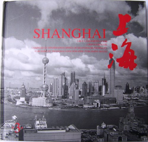 Imagen de archivo de Title: SHANGHAI. a la venta por Better World Books