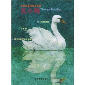 Stock image for The ugly duckling for sale by ThriftBooks-Dallas