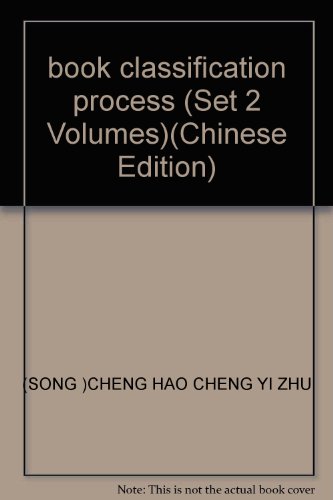 Imagen de archivo de book classification process (Set 2 Volumes)(Chinese Edition) a la venta por liu xing