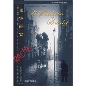 Stock image for Study in Scarlet (Sherlock Holmes stories)(Chinese Edition) for sale by liu xing