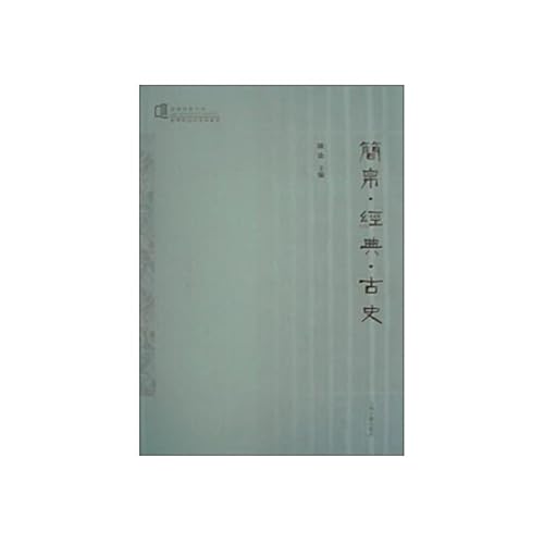 9787532635443: Dictionary of Chinese bronzes(Chinese Edition)