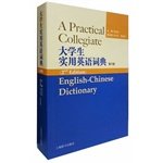Imagen de archivo de A Practical Collegiate English-Chinese Dictionary(Chinese Edition) a la venta por HPB-Diamond