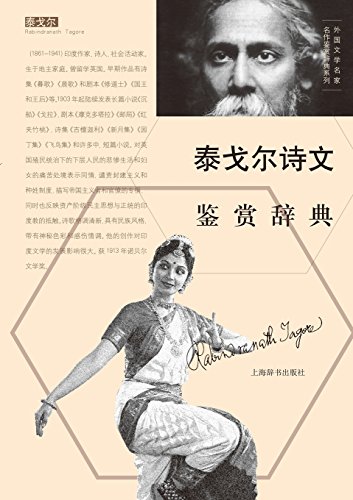 Imagen de archivo de ??????????????-????? . (Chinese Edition) a la venta por Lucky's Textbooks