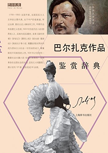 Imagen de archivo de ??????????????-???? . (Chinese Edition) a la venta por Lucky's Textbooks