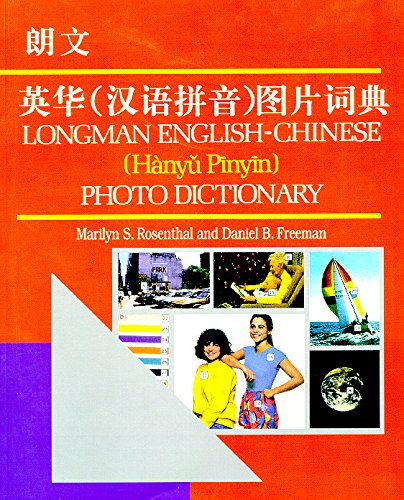 Stock image for Longman English-Chinese Photo Dictionary for sale by Better World Books