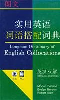 Stock image for Longman Dictionary of English collocations (Bilingual) for sale by ThriftBooks-Atlanta