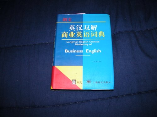 Stock image for Longman English-chinese Dictionary of Business English for sale by Books Unplugged