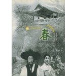 Stock image for Spring Lee Kei Wing propaganda bookstore Shanghai Translation Publishing House(Chinese Edition) for sale by ReadCNBook