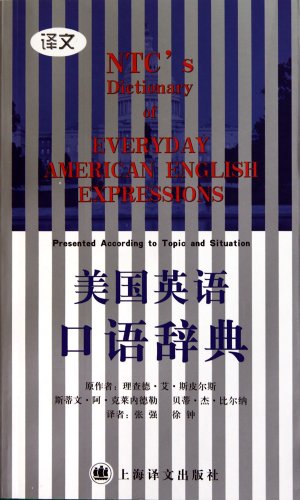Beispielbild fr NTCs Dictionary of Everyday American English Expressions (Chinese Edition) zum Verkauf von ThriftBooks-Dallas