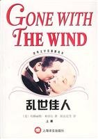 Stock image for gone with the wind margaret mitchell e o vento levou 2 vol for sale by LibreriaElcosteo