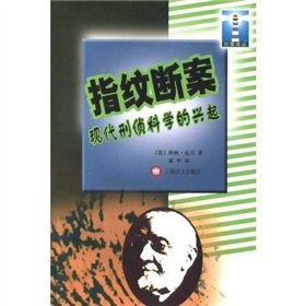 9787532730261: Fingerprints: The Origins of Crime Detection and the Murder Case that Launched Forensic Science(Chinese Edition)
