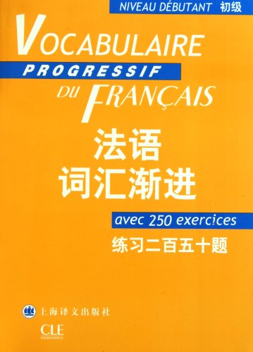 Imagen de archivo de French Vocabulary ( primary progressive exercise two hundred and fifty ) / French progressive series (Chinese Edition) a la venta por HPB-Ruby