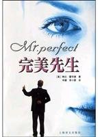 Imagen de archivo de Mr. Perfect(Chinese Edition) a la venta por liu xing
