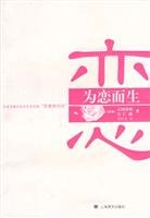 Imagen de archivo de born to love(Chinese Edition) a la venta por liu xing