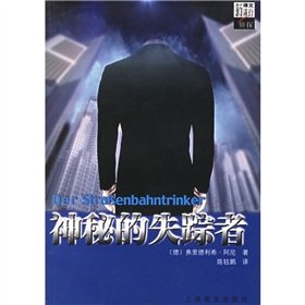 Stock image for Mysterious missing persons(Chinese Edition) for sale by liu xing
