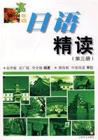 Stock image for Books 9787532733613 Genuine Japanese high school Intensive ( Section 3 )(Chinese Edition) for sale by liu xing