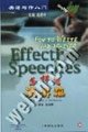 Beispielbild fr Writing in English: how to write speeches(Chinese Edition) zum Verkauf von liu xing