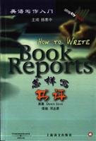 Beispielbild fr Writing in English: How to Write a Book Review(Chinese Edition) zum Verkauf von liu xing