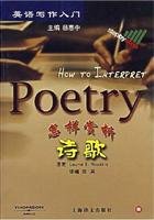 Stock image for Writing in English: How Appreciation of Poetry(Chinese Edition) for sale by liu xing