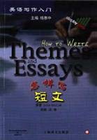Beispielbild fr Writing in English: how to write essay(Chinese Edition) zum Verkauf von liu xing