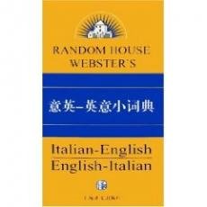 9787532736416: Random House Webster's Pocket Italian Dictionary