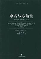 Imagen de archivo de Naming and Necessity(Chinese Edition) a la venta por liu xing