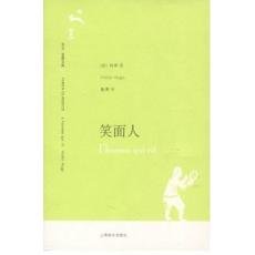 Stock image for smiling person(Chinese Edition) for sale by liu xing