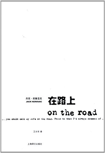 Stock image for On the road(Chinese Edition) for sale by liu xing