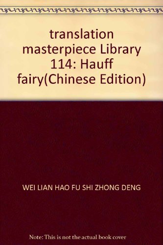 Stock image for Hauff fairy ( Germany Wilhelm Hauff book Shanghai Translation Publishing House. 2007 edition printed stock 1 unread )(Chinese Edition) for sale by liu xing