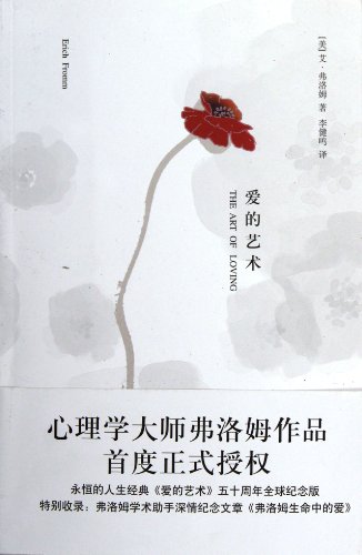 Imagen de archivo de Grasp Happiness (Chinese Edition) a la venta por ThriftBooks-Dallas